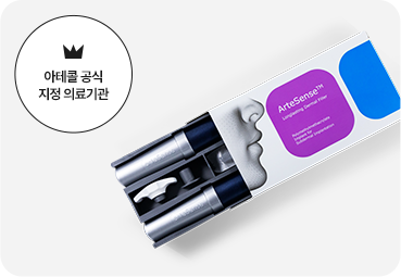부산 서면 필러 아테콜
